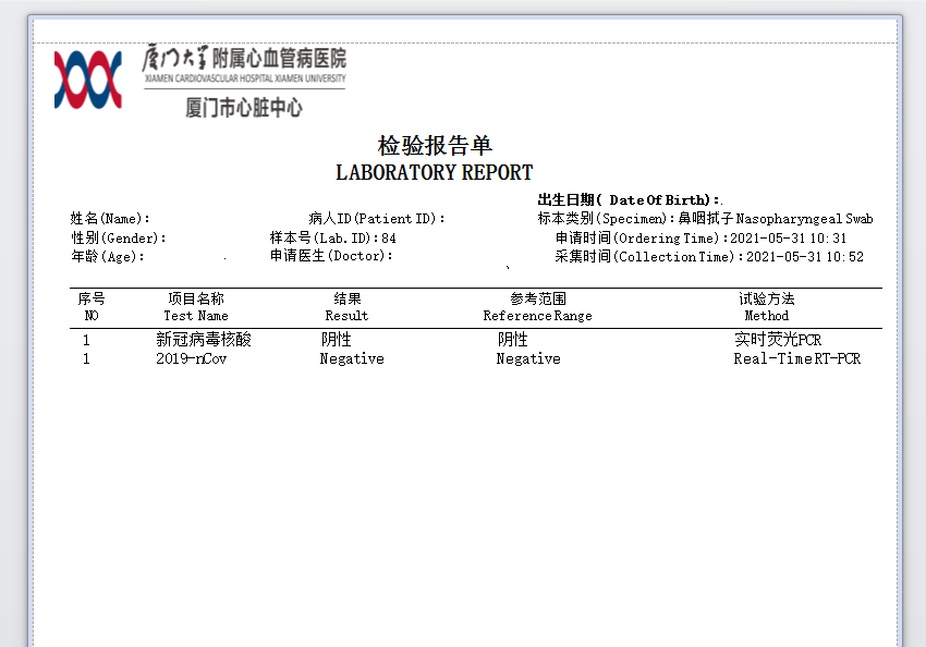 1622541492276028958.png 9.png