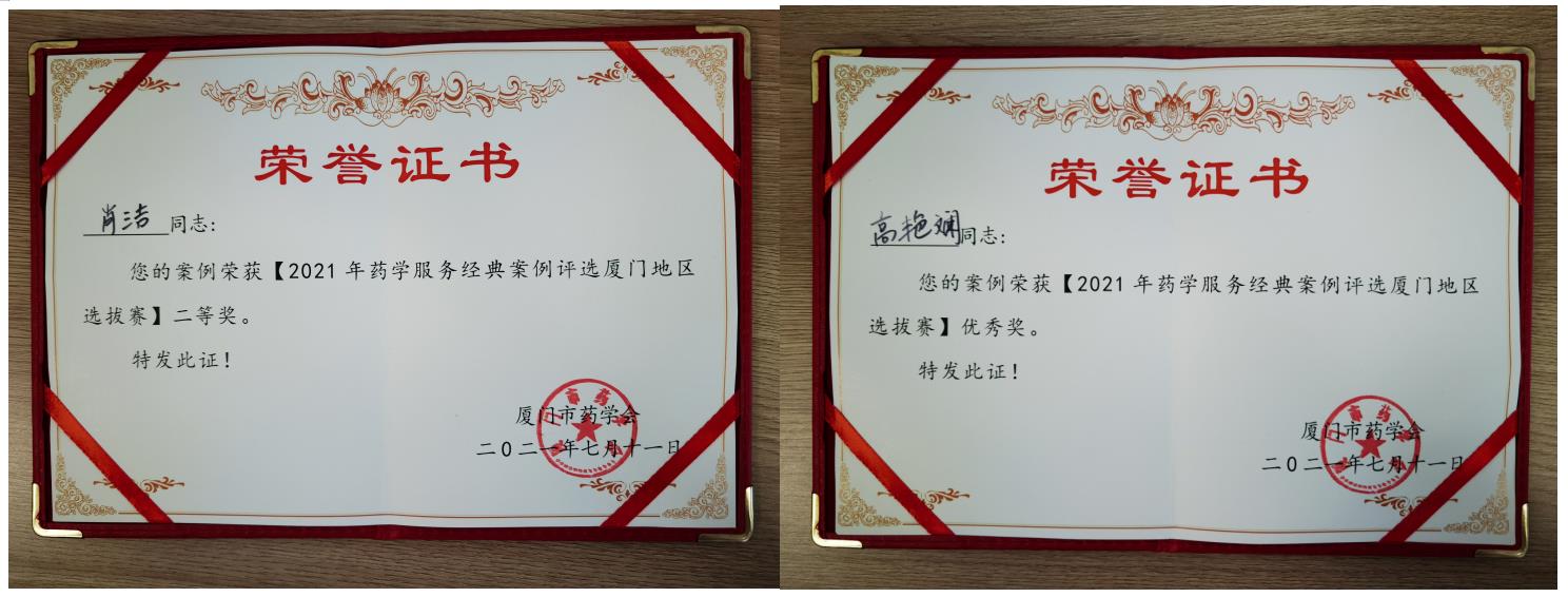 1626322458818060829.jpg 360截图20210715120234464.jpg