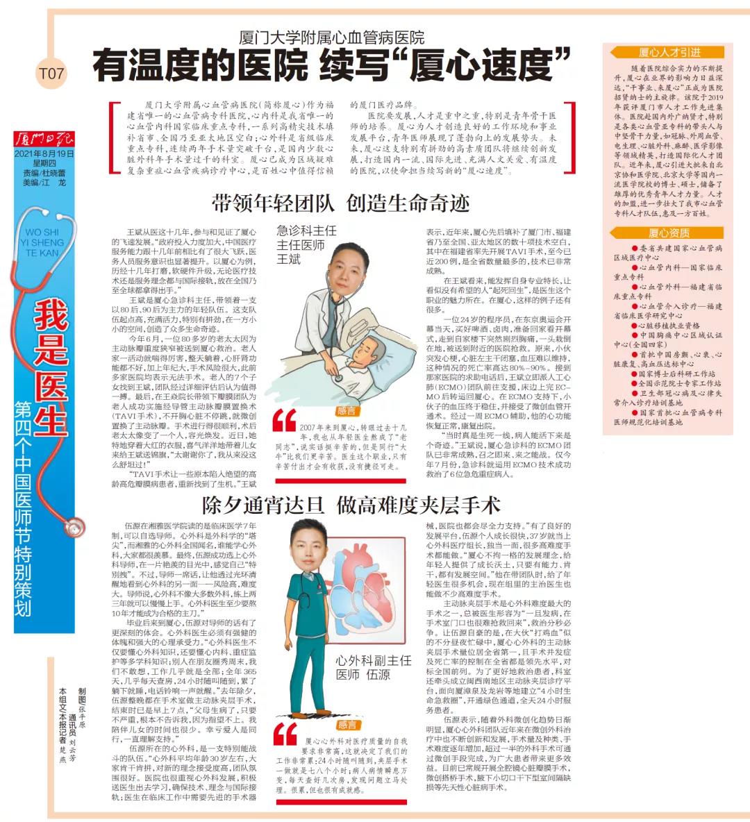 1633749662593011758.jpg 微信图片_20211009110949.jpg