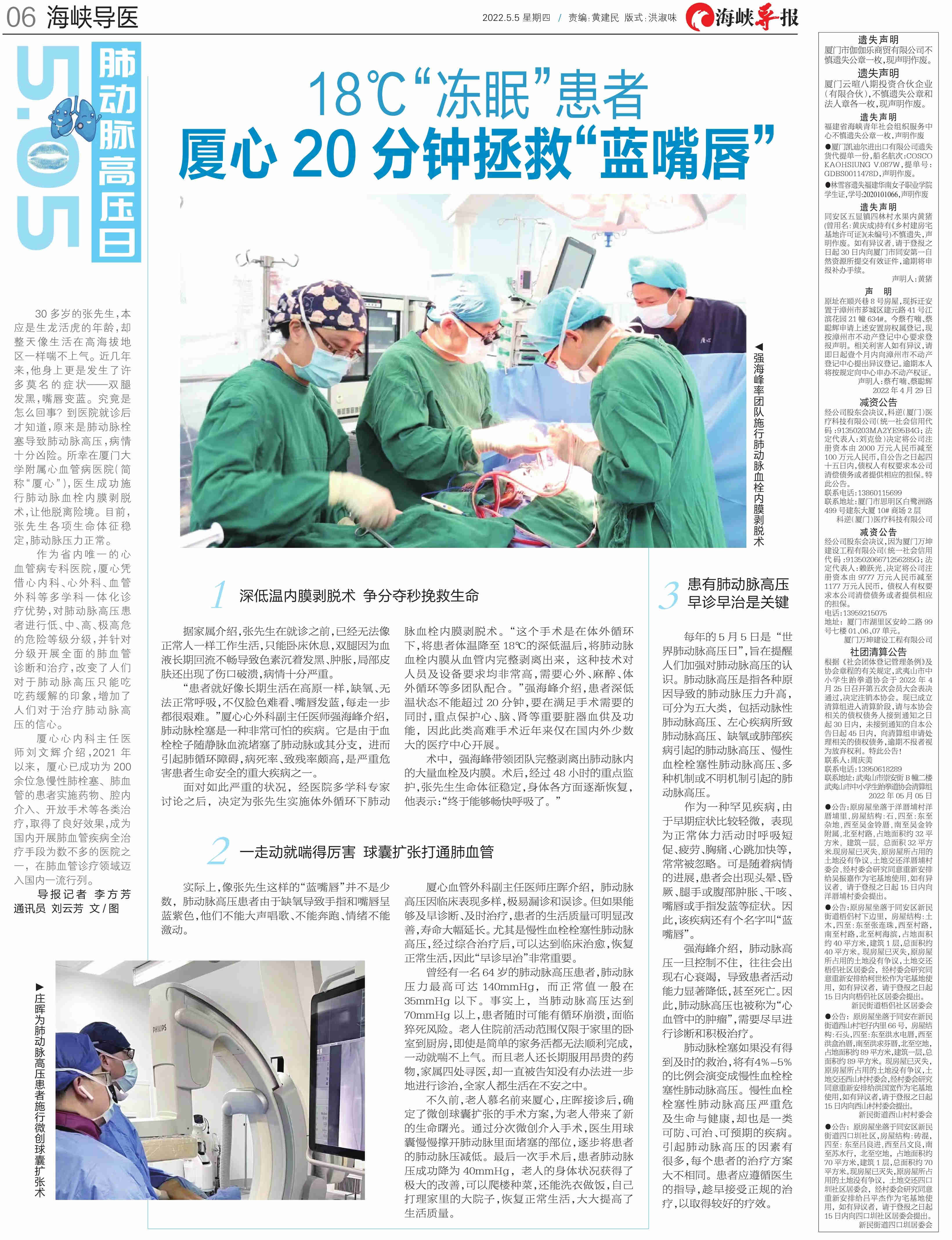 1651821294424011018.jpg 微信图片_20220506145024.jpg