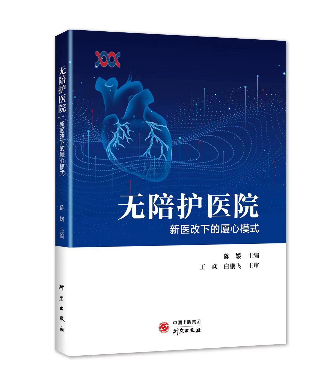 1658742048533079522.jpg 微信图片_20220725171809.jpg