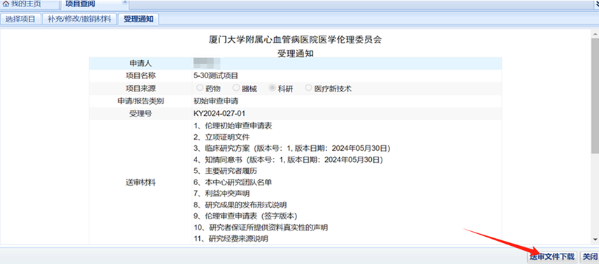 1717122030519265.png image.png